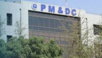 PMDC withdraws BDS five-year notification