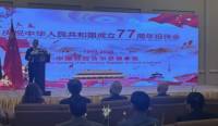 Special event held in Lahore to mark China’s 77th National Day