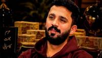 Rajab Butt's name finally remove from PCL