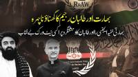 Report alleges RAW-Taliban nexus behind attacks in Pakistan