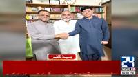Karachi University’s Prof Arif Saqi, accused patch up in assault case