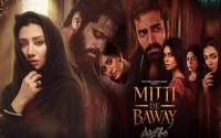 Mitti De Baway’s first episode starts with a bang as Billo orders deadly attack against Baala
