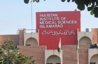 PIMS admin puts off tests for filling vacancies of professors 