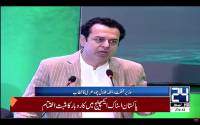 Islamabad’s status as federal unit to be discussed in parliament: Talal Ch