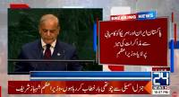 PM Shehbaz addressing UN General Assembly session in New York