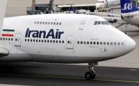 Iraqi holy city suspends Iranian airlines, enforcing US sanctions