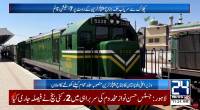 Balochistan’s first mass transit train ‘Jinnah Peoples Train’ ready to serve public