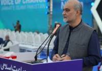 JI launches 20 million public signature campaign against petroleum levy