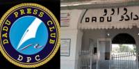 Eight journalists injured as ceiling collapses at Dadu Press Club