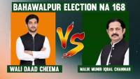 Polling begins in Bahawalpur for NA-168 by-election