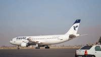 Iran says filed complaint to UN over US flight restrictions