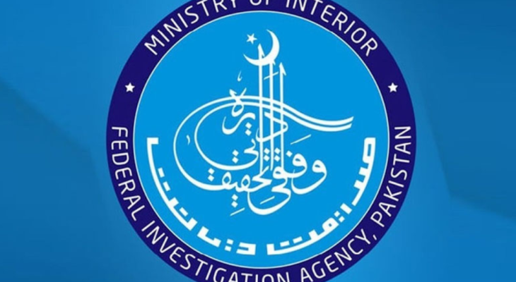 FIA rejects LESCO concerns, says overbilling won’t be tolerated