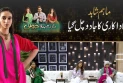 Kya Drama Hai: Nadia Khan & Rubina Ashraf commend Mamya’s acting skills