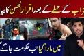 Iqrar ul Hassan issues video statement after attacked by Peer Haq Khateeb's followers in Gujranwala