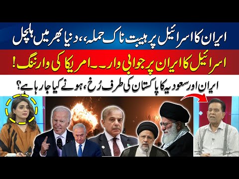 Who Is Mastermind Behind PTI's Planning? | Salim Bokhari Show | 4 May 2023 | 24 News HD