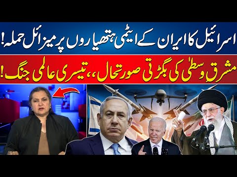 PMLN in Big Trouble | Chances of Collapsing of Government | Dastak | 18 Apr 2024 | 24 News HD