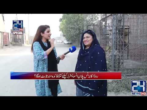 Medical Report Declares Imran Khan Drug Abuser l PTI Banned? Jahangir Tareen Entry In Politics Again