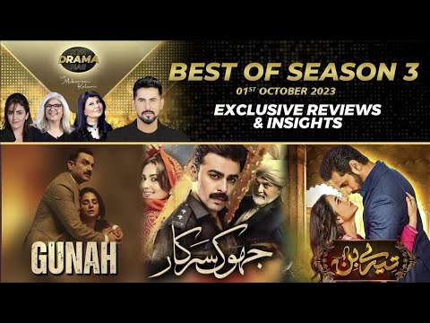 Gunah | Jhok Sarkar | Tere Bin | Drama Reviews - Best Of Season 3 | Kya Drama Hai