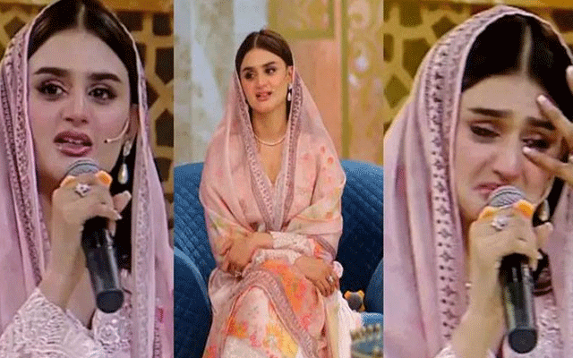 Hira Mani becomes emotional while reciting naat in Ramadan show