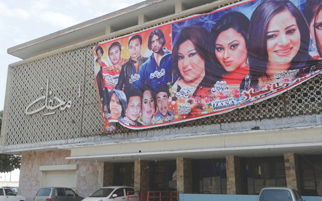 District Intelligence Committee submits reports on Lahore theaters 
