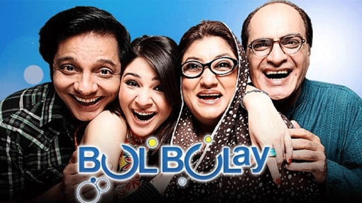 Ayesha Omar marks 16 years of ‘Bulbulay’ with cast celebration post
